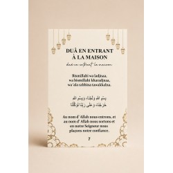 12 duas stickers